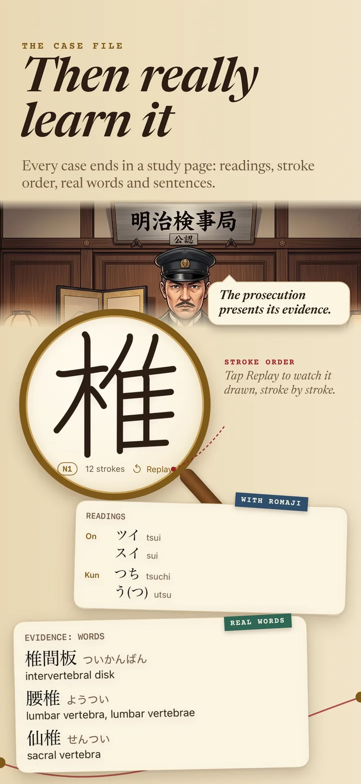 Then really learn it: readings, stroke order and example words